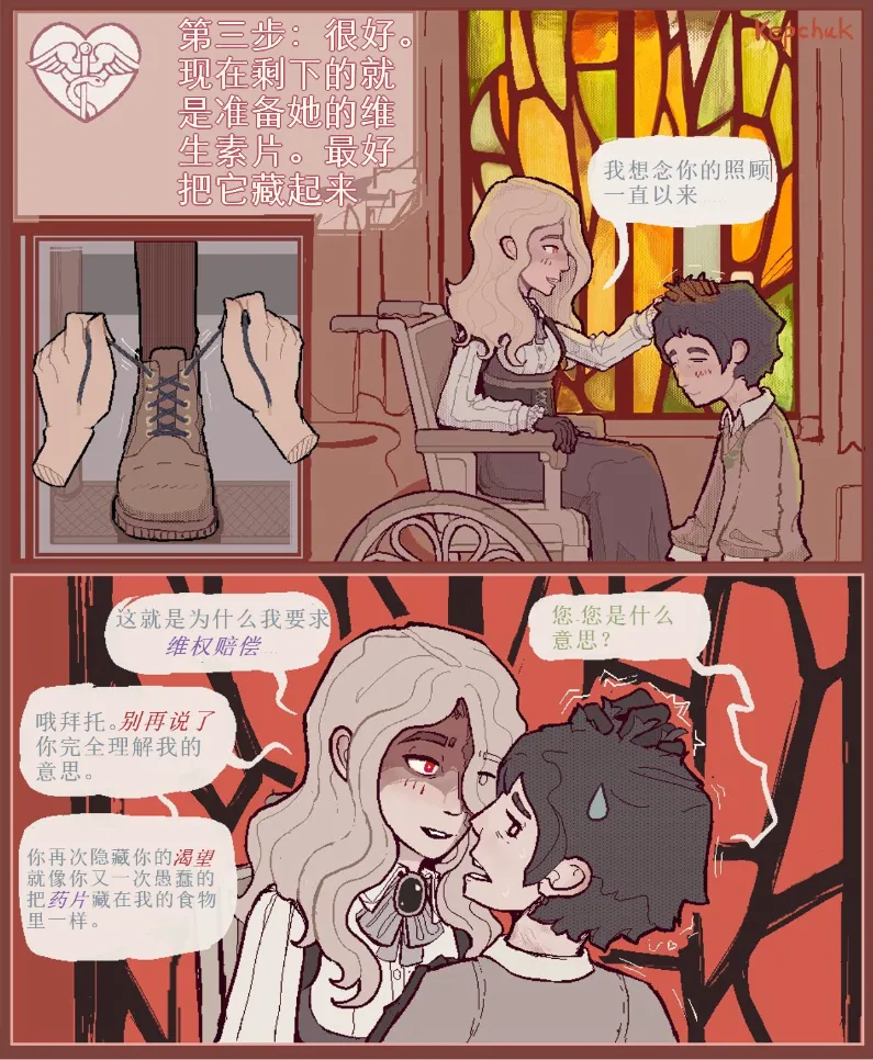 Therapeutical care page 7 full