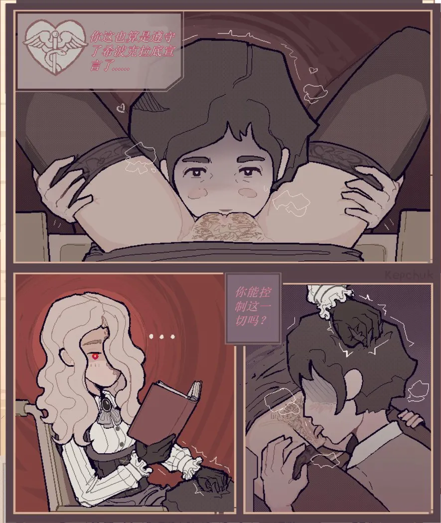 Therapeutical care page 9 full