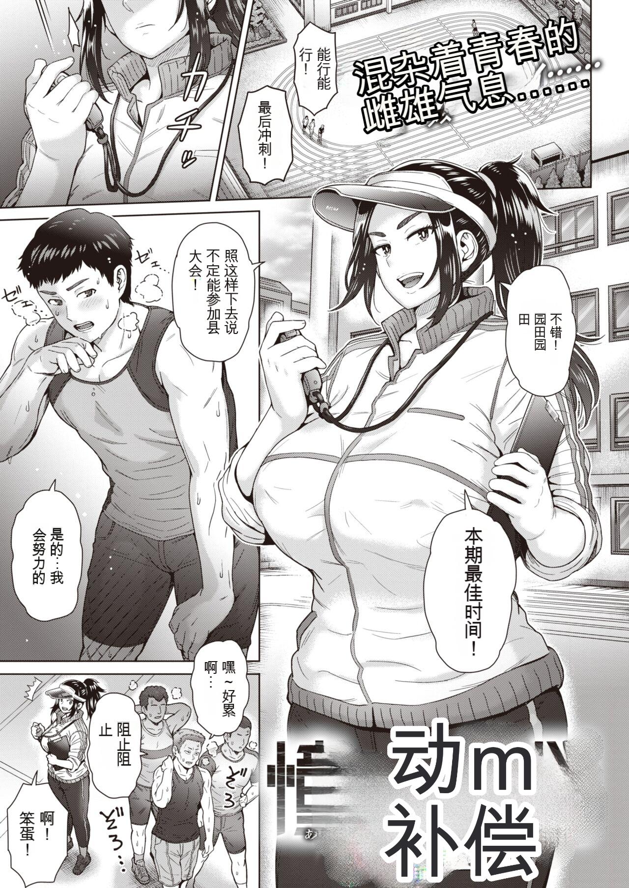 Price of Longing page 1 full