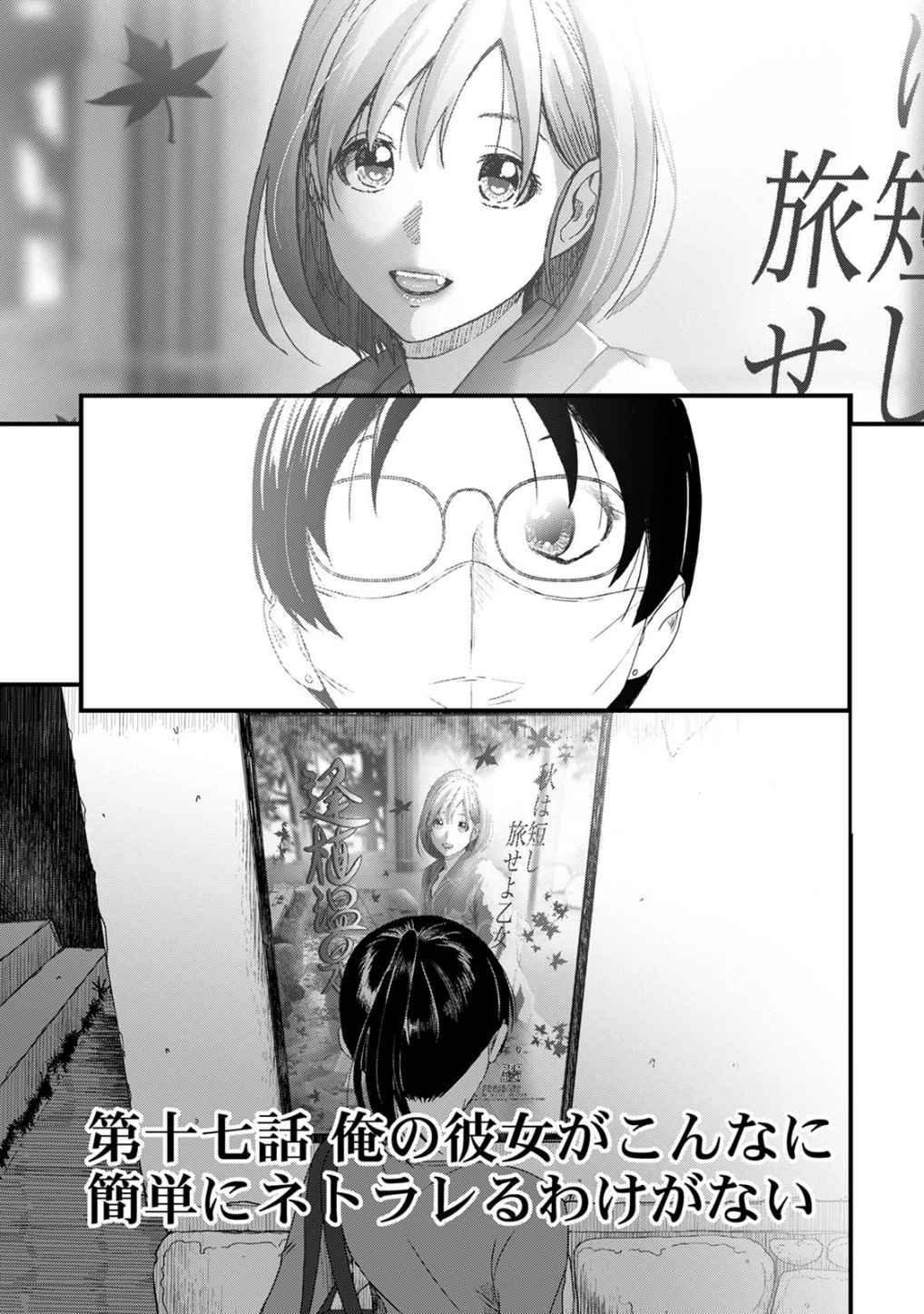 Itaiamai Vol. 5 page 4 full