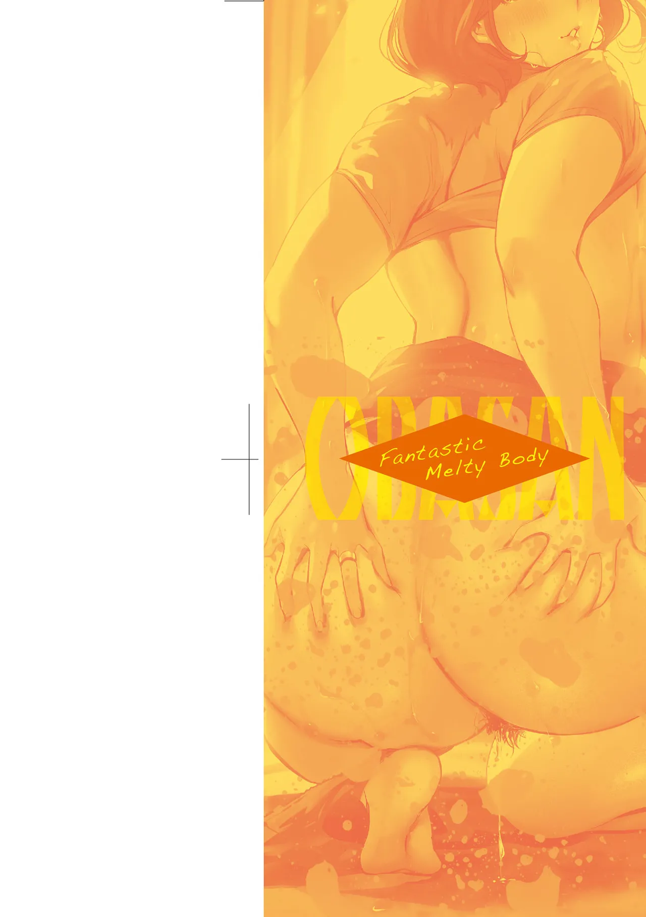 Obasan to, toutou. | 與歐巴桑、蕩蕩。 page 4 full