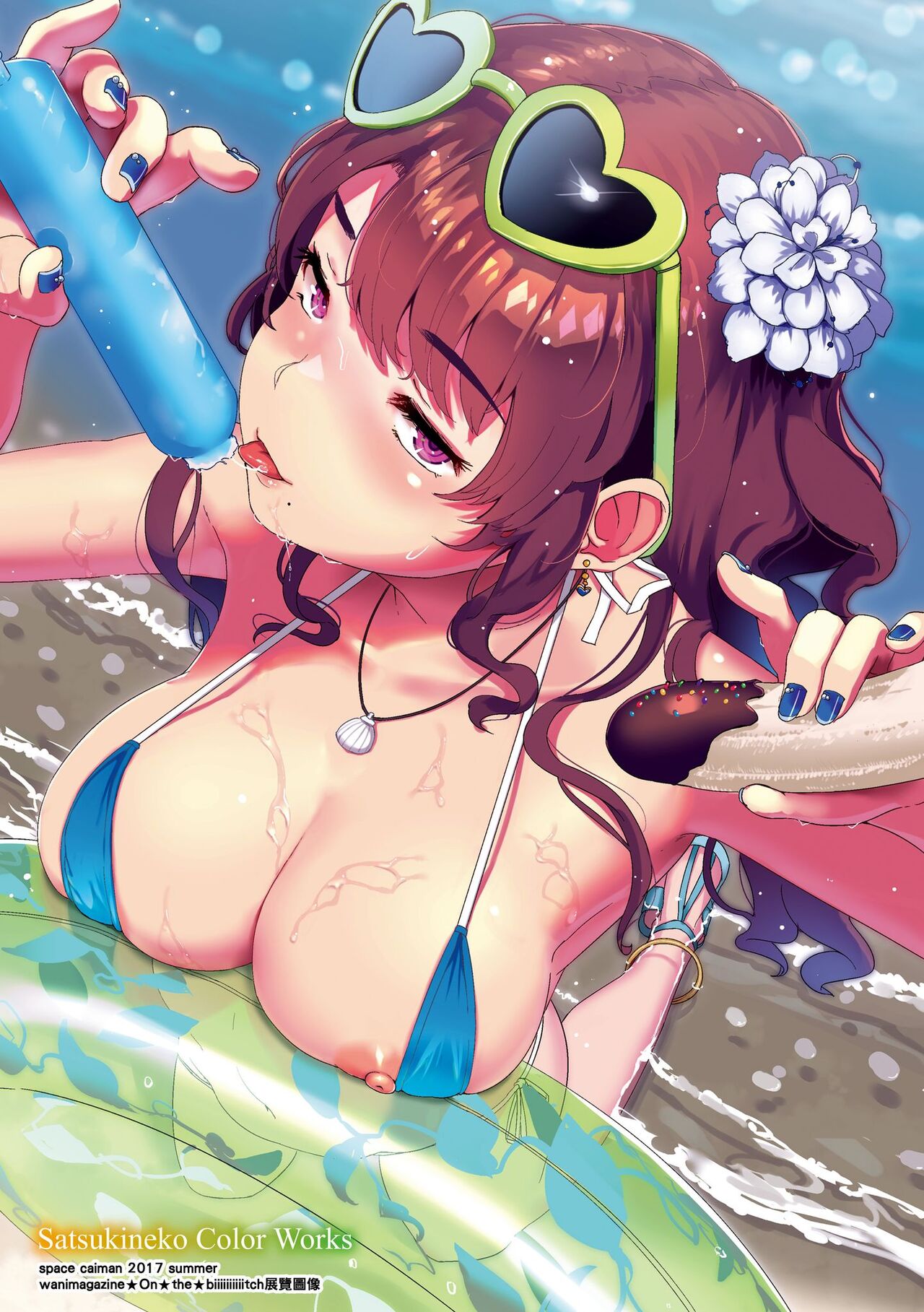 Seinaru Otome-tachi | 神聖性處女 page 6 full