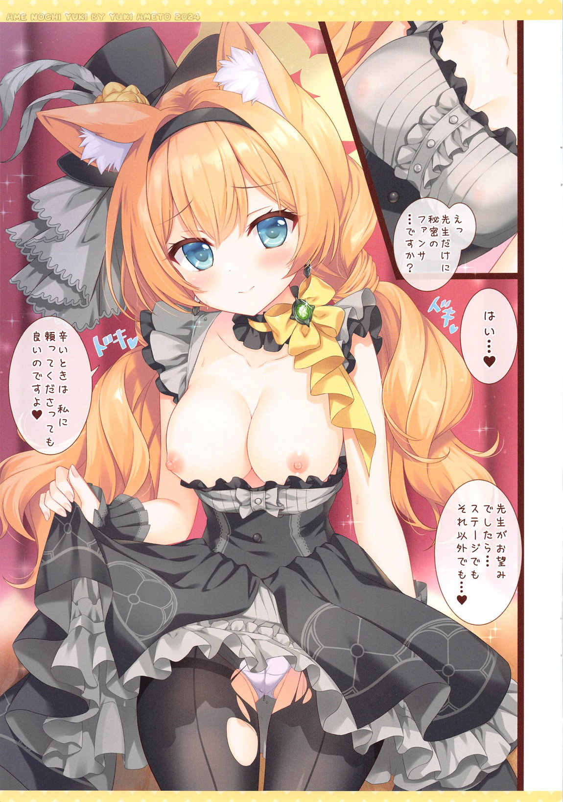 MARI Archive page 5 full