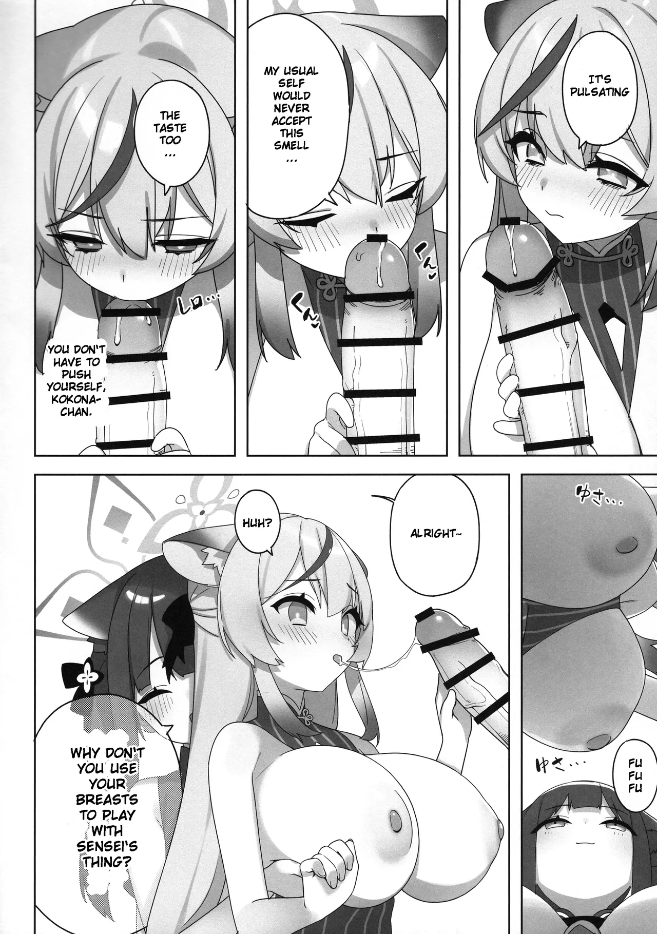 Shuekoko Expansion page 8 full