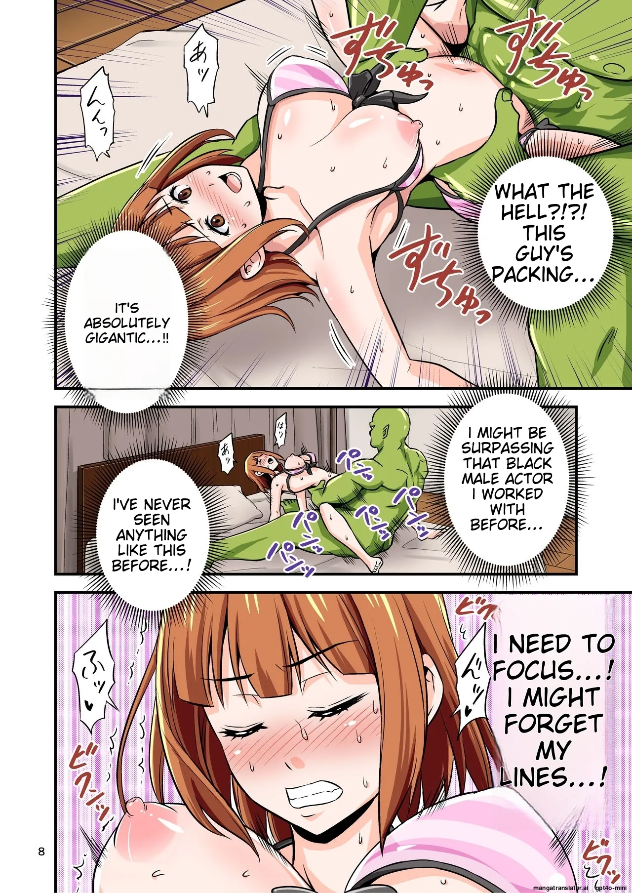 AV no Satsuei Genba ni Zetsurin Orc ga Isekai Teni Shite Shimatta Hanashi. page 7 full