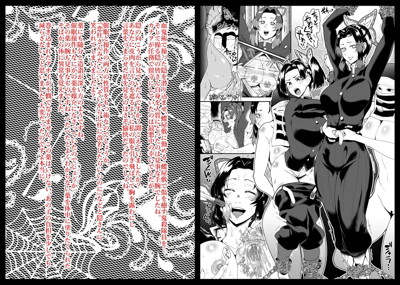 SKEBsスケベ⑦ page 1 full