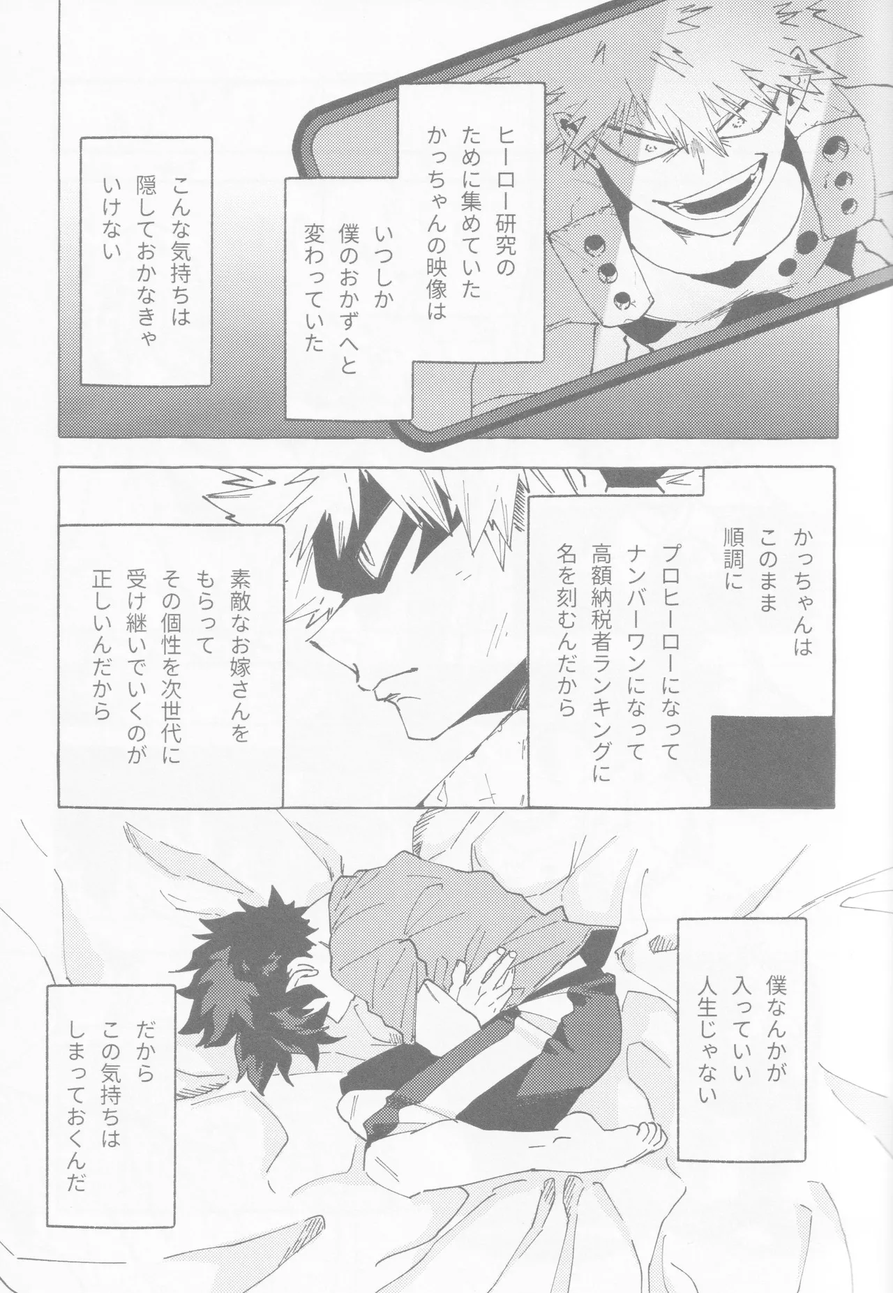 Blue Sour page 10 full