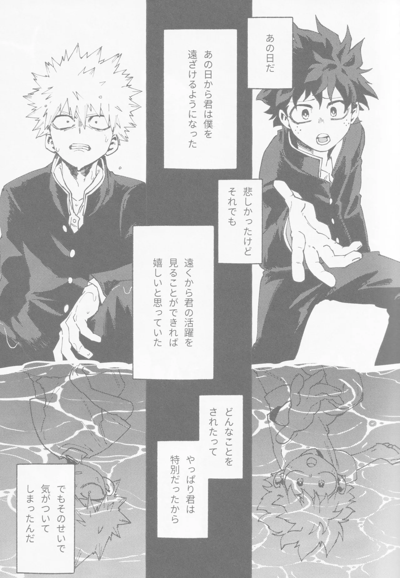 Blue Sour page 4 full