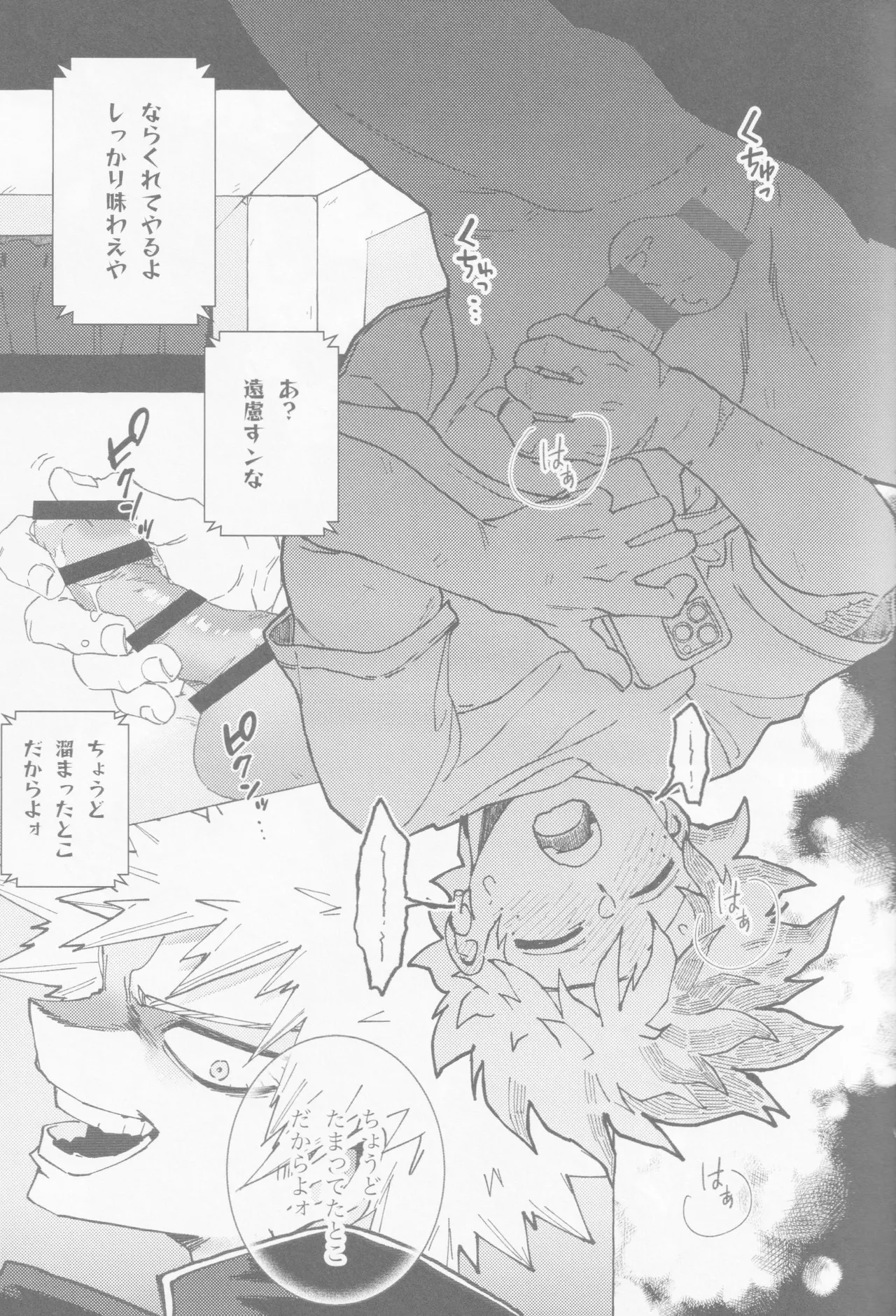 Blue Sour page 6 full