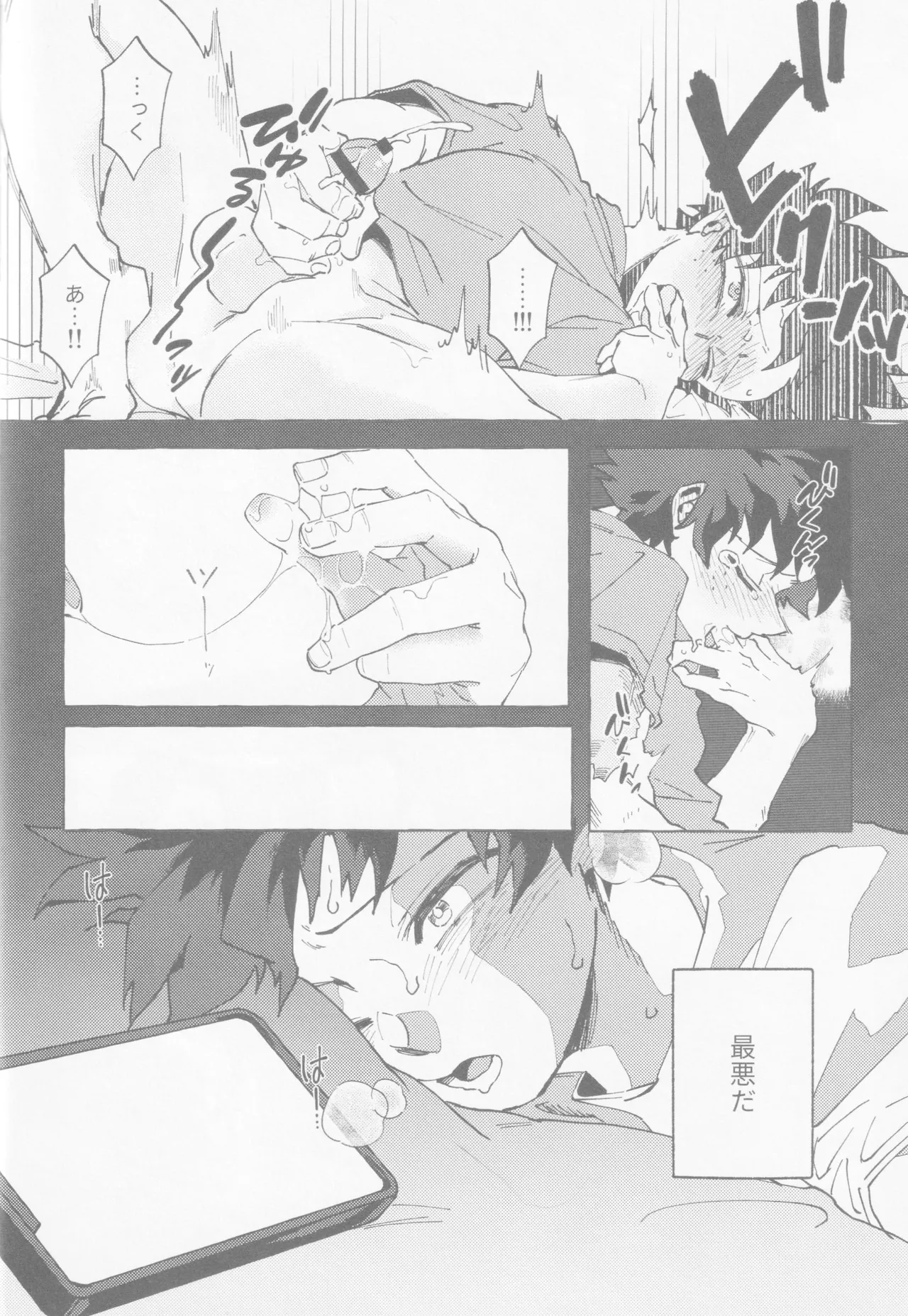 Blue Sour page 9 full