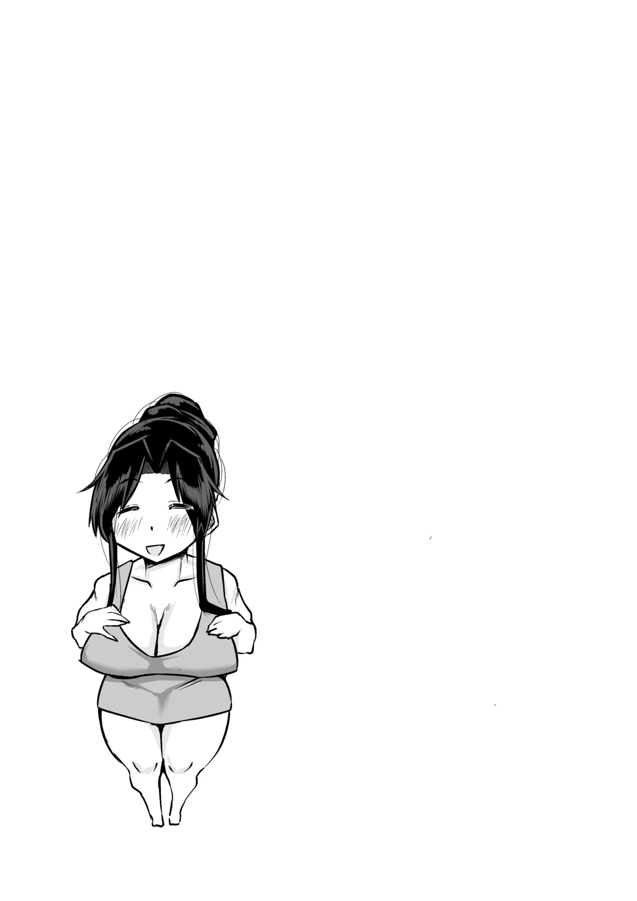 Musuko no Chinpo, Nuite Kuremasen ka? ~Ona Saru Musuko no Seishori ga Taihen Sugita Okaa-san ga Mama Tomo ni Chinkoki Soudan~ page 2 full