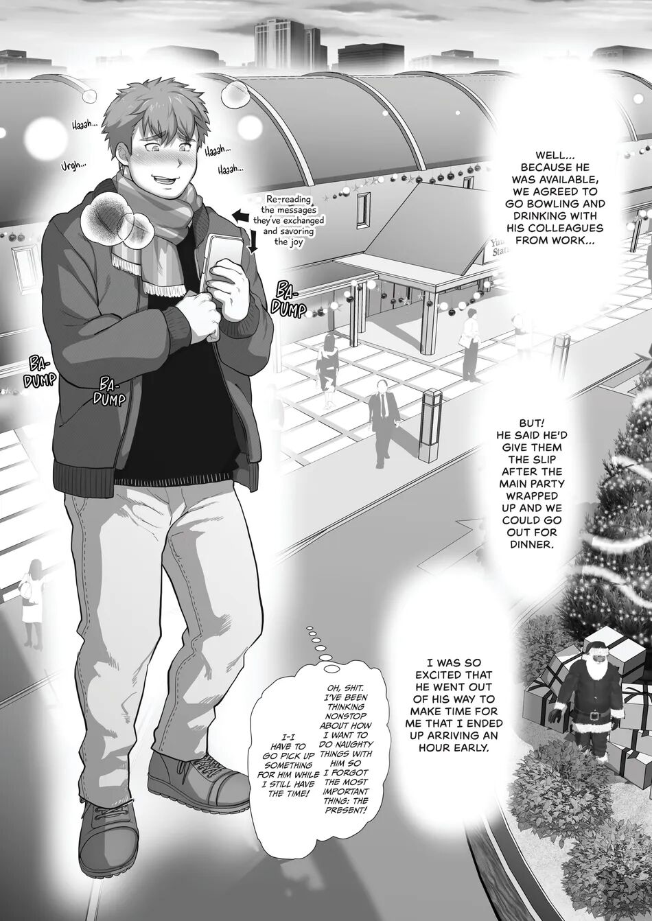 My Friend's Dad is a Hunk chapter 6 page 6 full