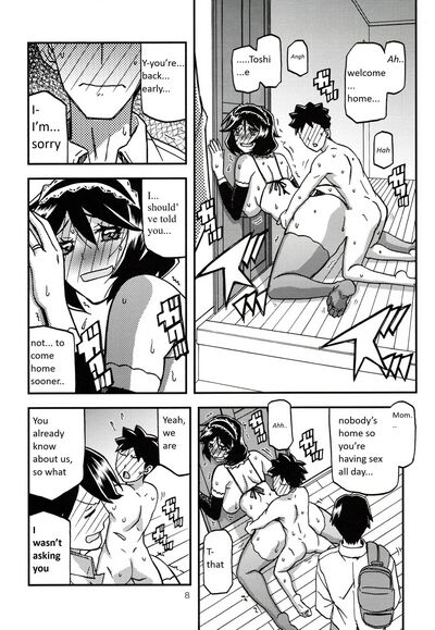 Akebi no Mi - Fumiko CONTINUATION page 5 full