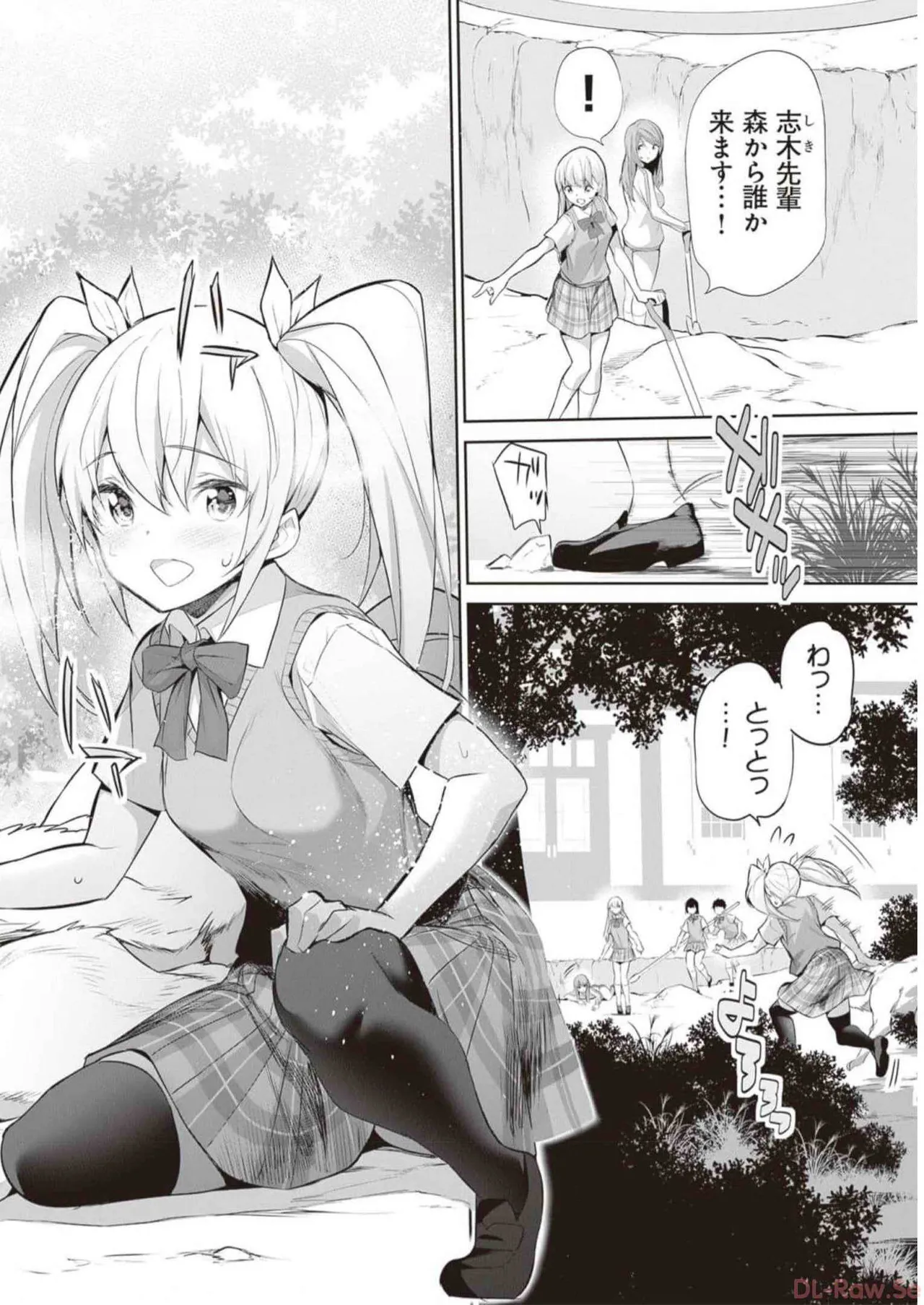 Boku wa Isekai de Fuyo Mahou to Shoukan Mahou wo Tenbin ni Kakeru Volume 3 page 6 full