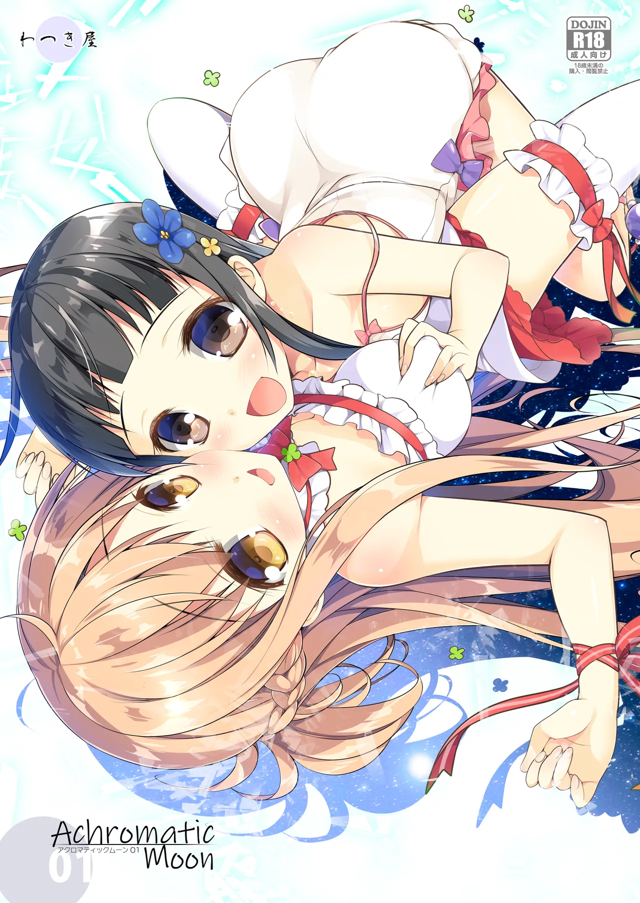 Achromatic Moon 01 page 1 full