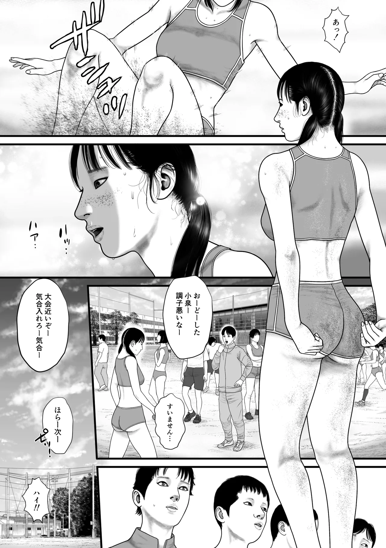 Marionette 2 page 3 full