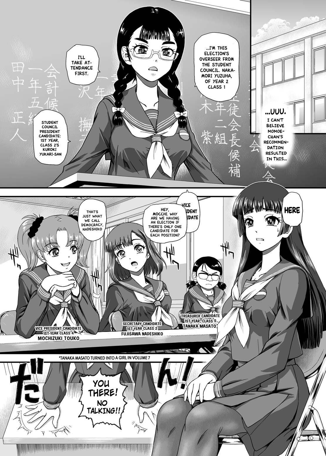 Futanari nanode Gakkou Seikatsu ga Fuan desu 9 page 4 full
