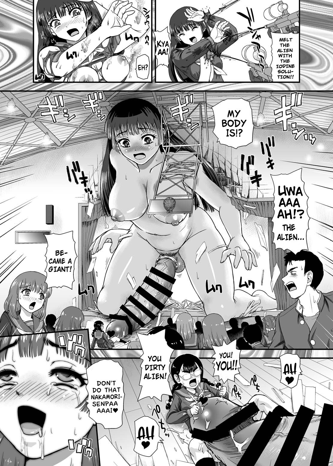 Futanari nanode Gakkou Seikatsu ga Fuan desu 9 page 8 full