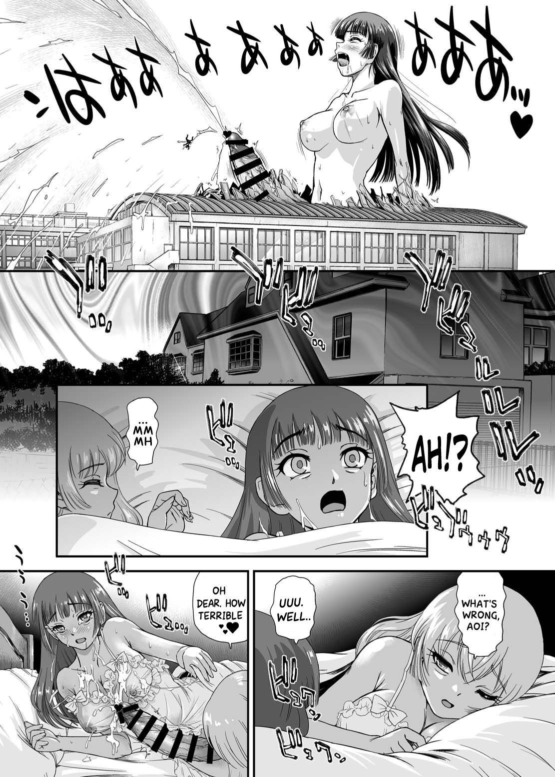 Futanari nanode Gakkou Seikatsu ga Fuan desu 9 page 9 full