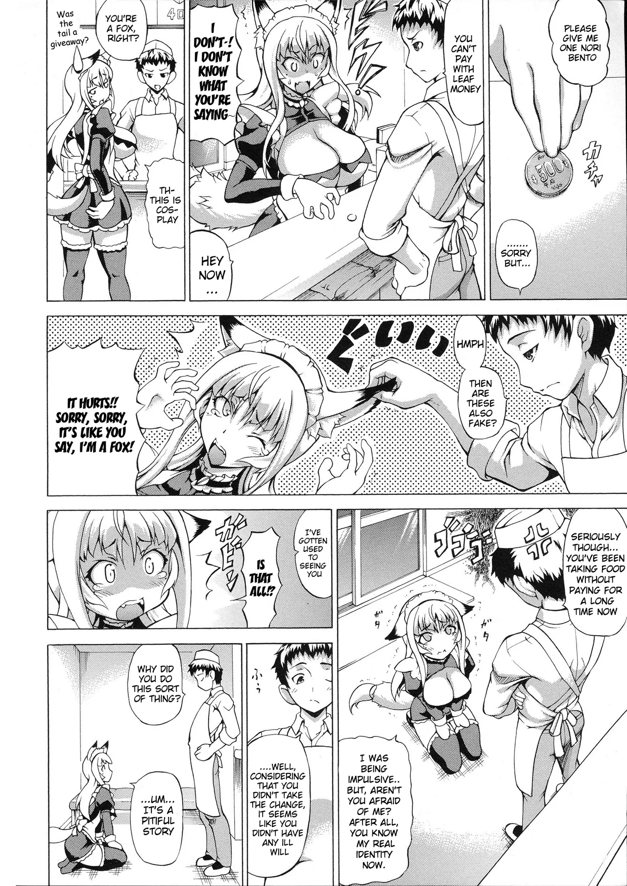 Zoku Bakebare!! page 6 full