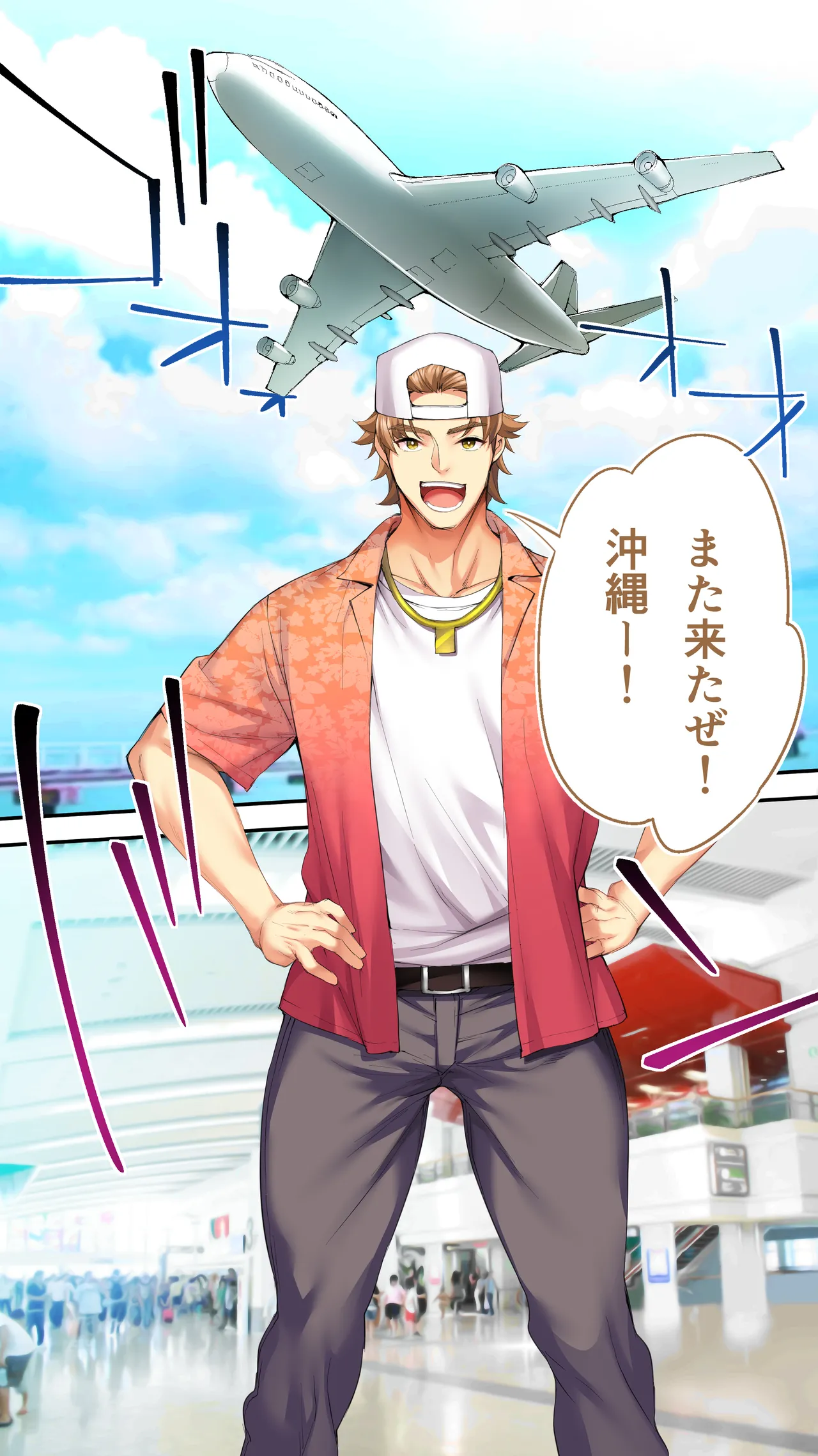 褐色肌版 飯犯トラベラーズ 沖縄集団レ〇プ済 ハーレムひとり旅編 page 4 full