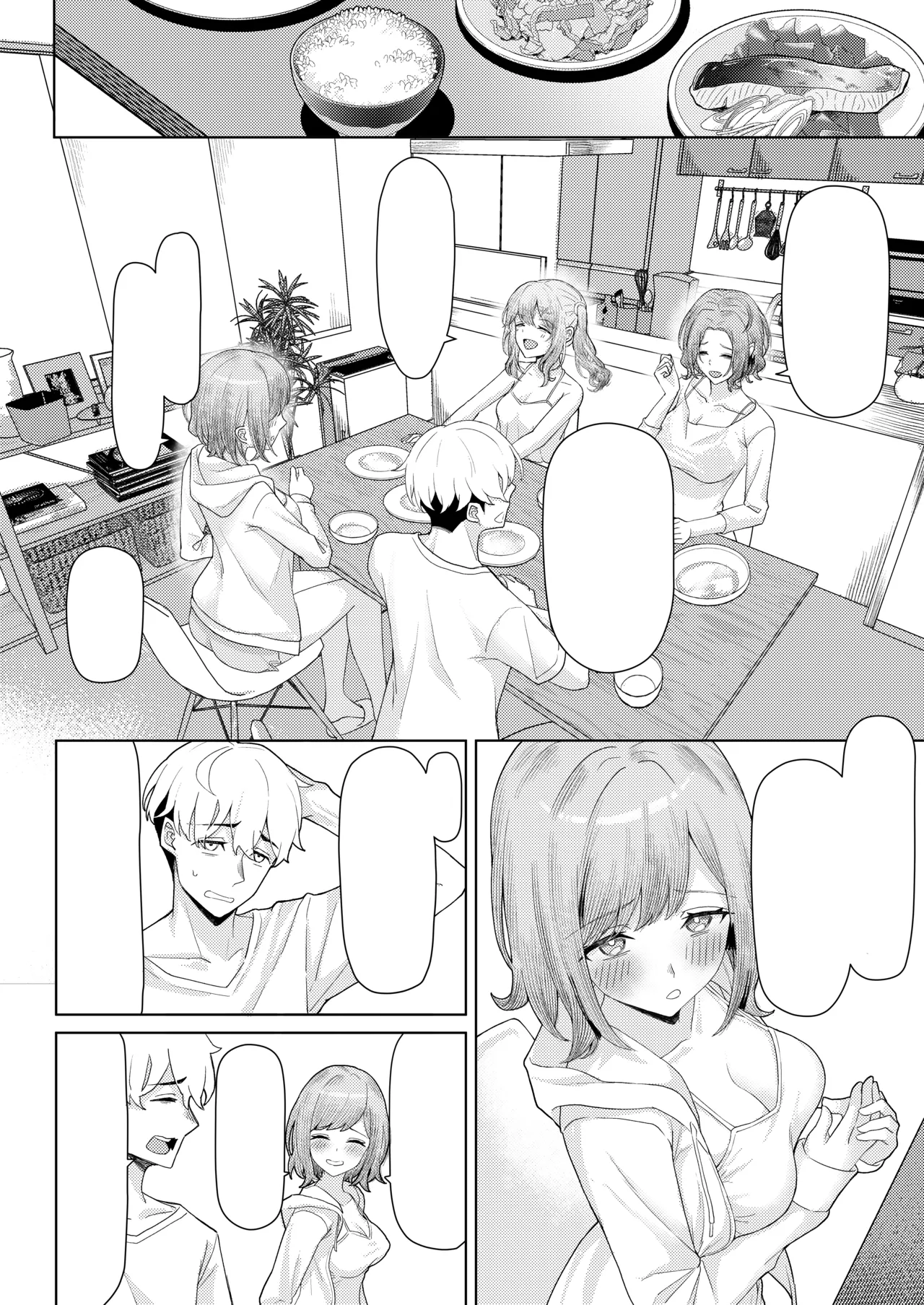 Chichi no Saikon de Doukyo suru Koto ni Natta Gibo no Gijou Shimai to Kawarugawaru Sex shite shimatta Hon page 6 full