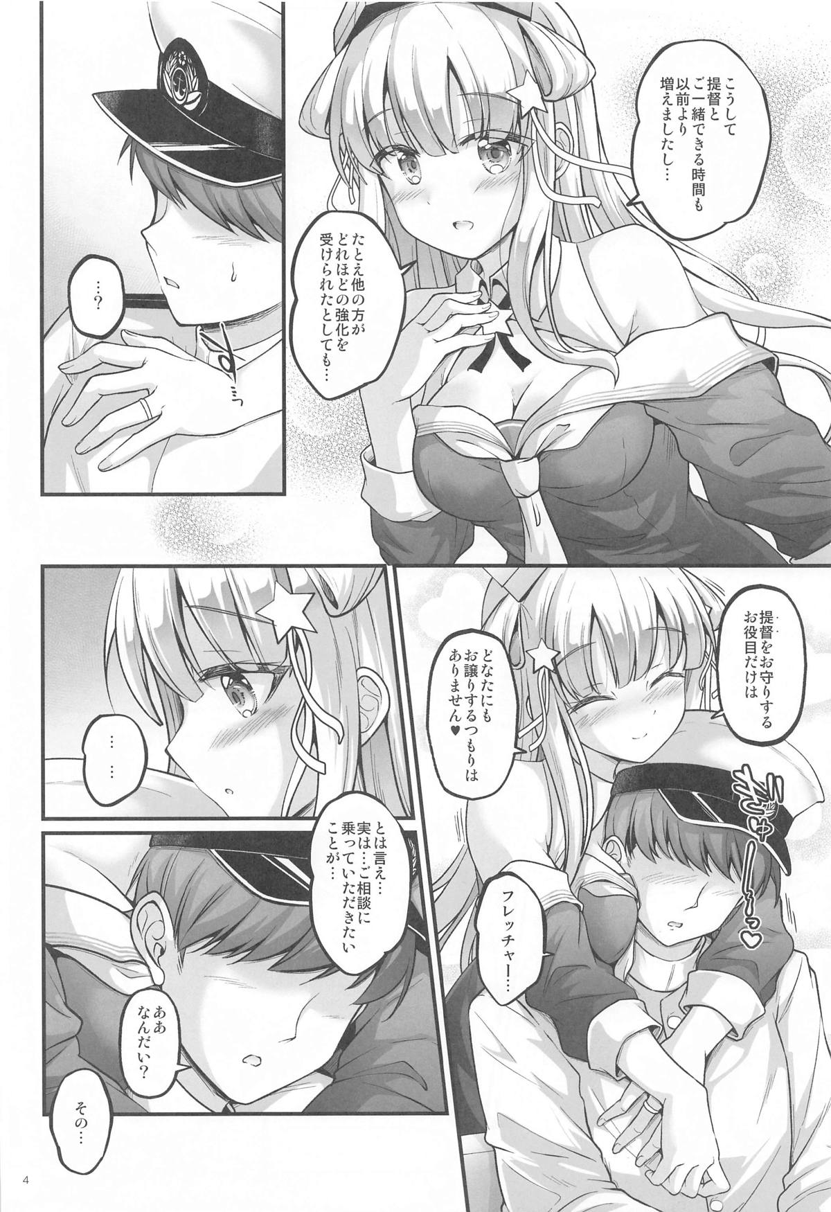 Kozukuri Flextime! page 3 full