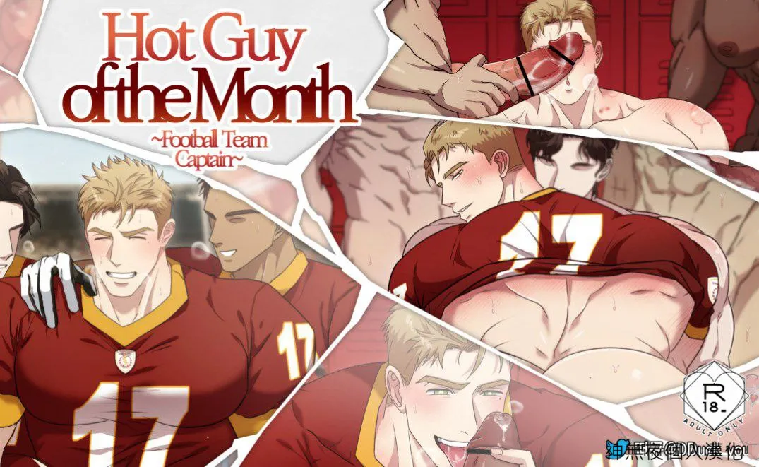 Hot Guy_FootballTeamCaptain page 1 full