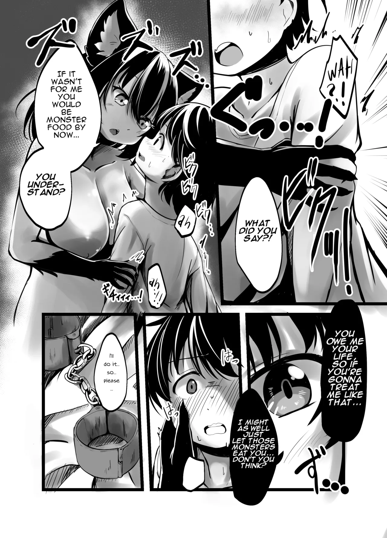 Kowai Jinrou Onee-san no Uchi Ni Tsurekomarete Kyousei Koubi Saserareta Ohanashi - A story of a werewolf woman who took me into her house and forced me to mate with her page 9 full