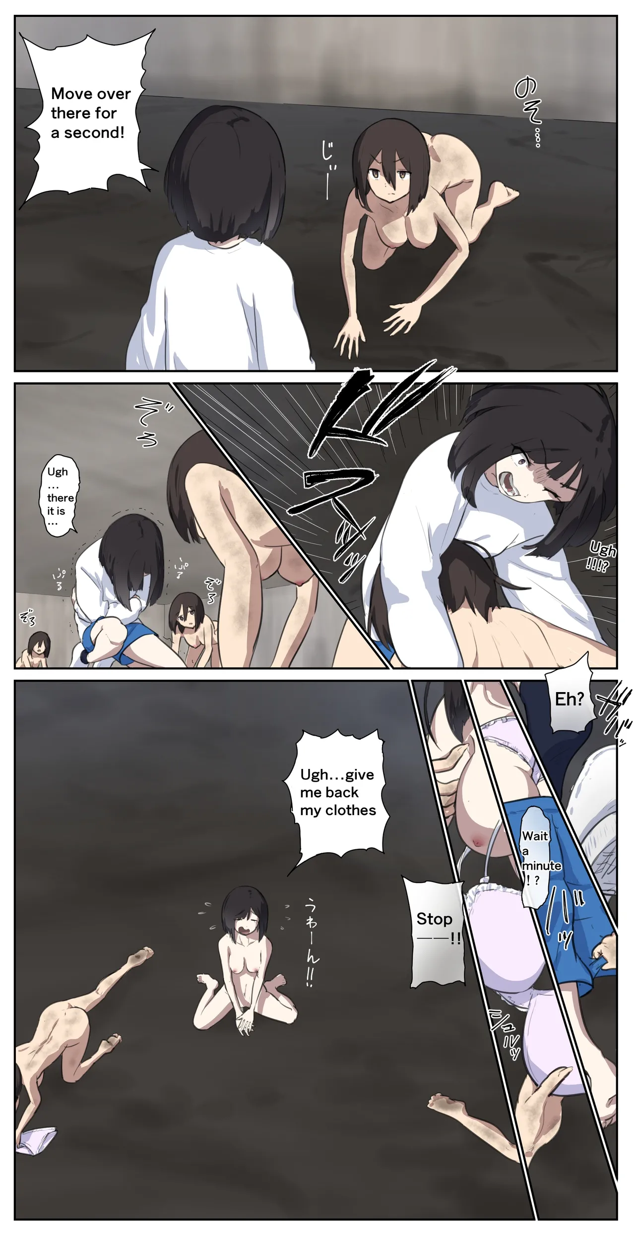 A girl left in a human barn by her friend《Part 1》 page 3 full