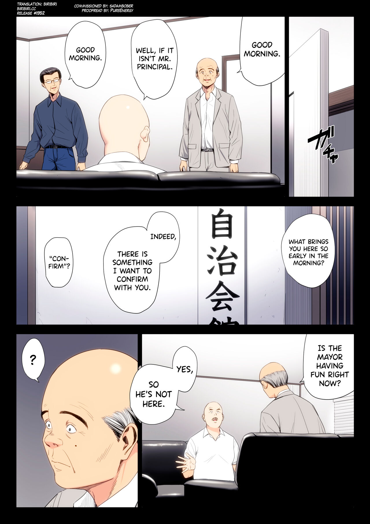 Hametsu no Itte 7 page 1 full