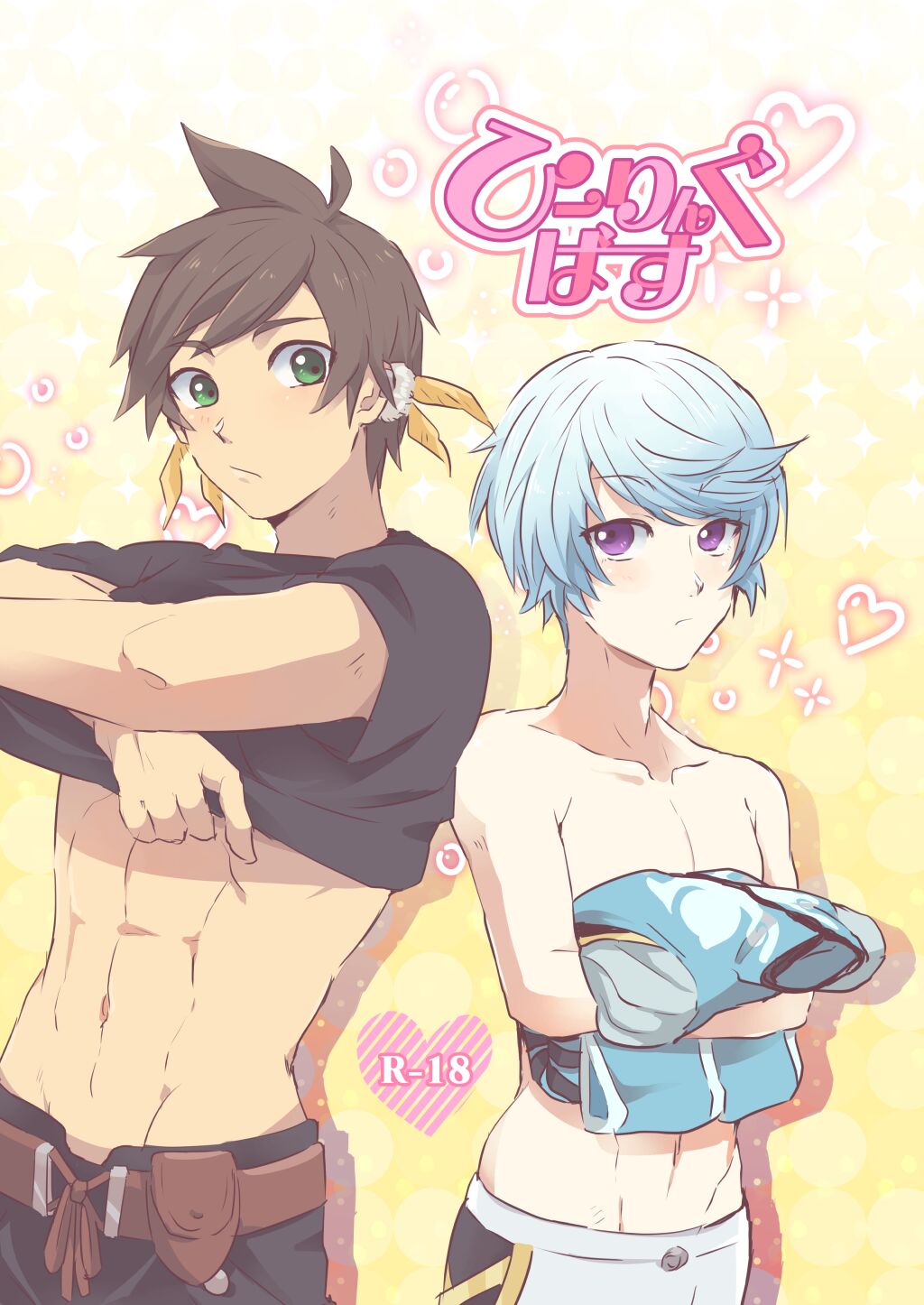 Healing Bath page 1 full