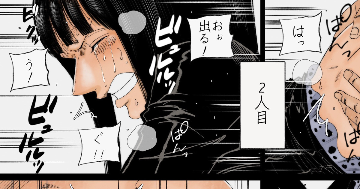 ロビン page 1 full