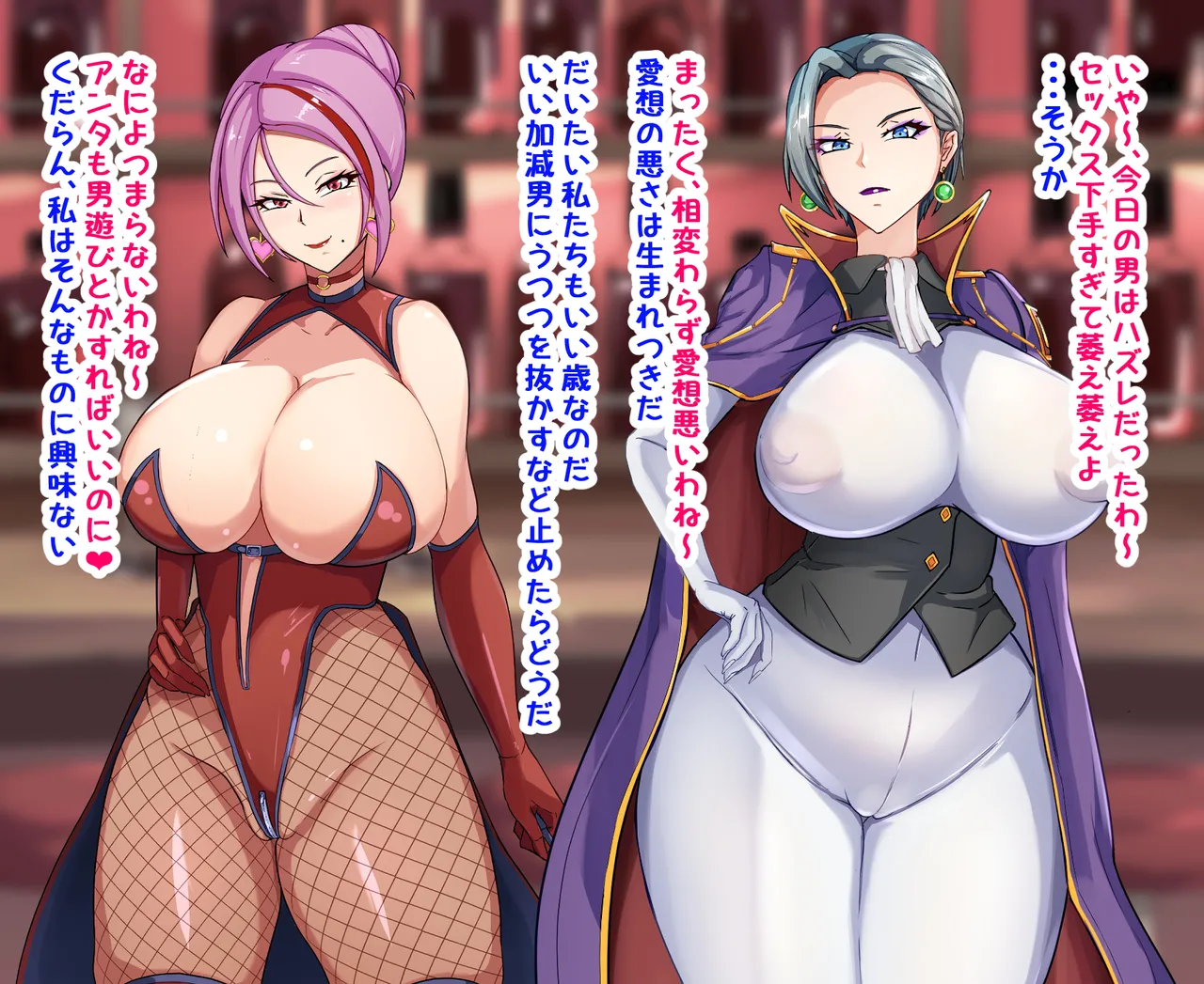 A story about a mature knight  who has never had a boyfriend and is still single, but now has a boyfriend page 2 full