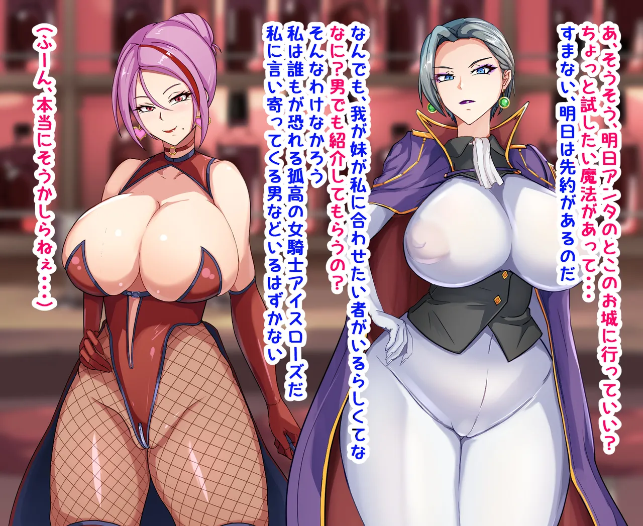 A story about a mature knight  who has never had a boyfriend and is still single, but now has a boyfriend page 3 full