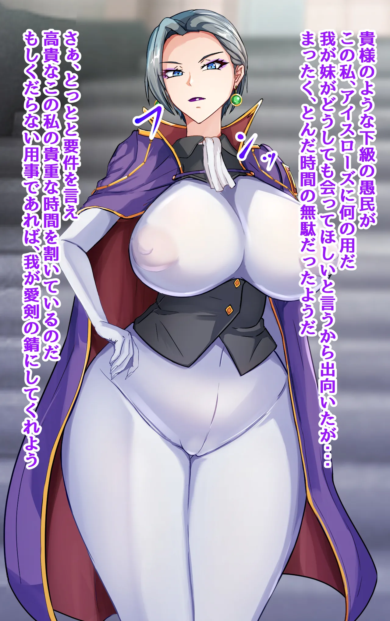 A story about a mature knight  who has never had a boyfriend and is still single, but now has a boyfriend page 4 full