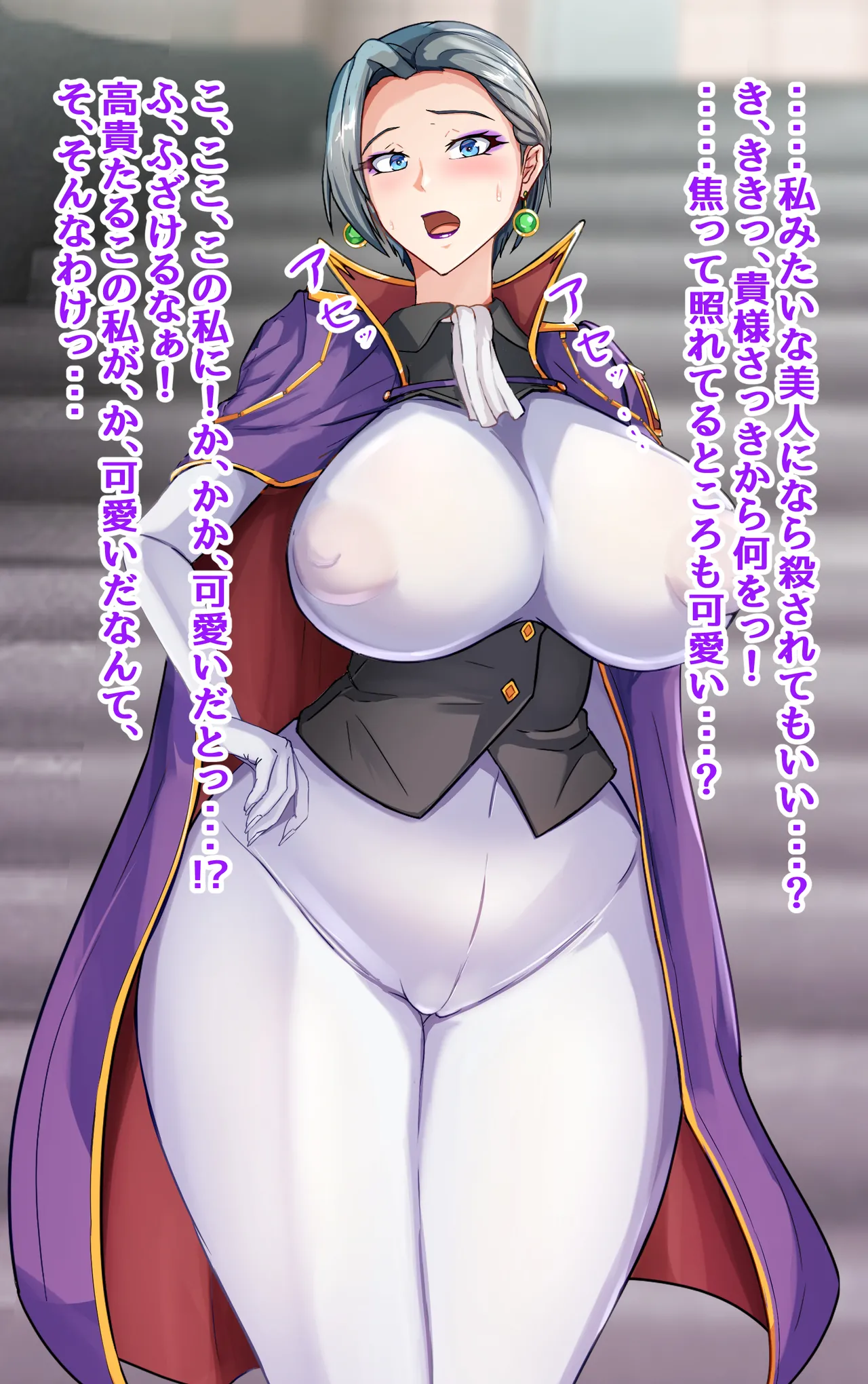 A story about a mature knight  who has never had a boyfriend and is still single, but now has a boyfriend page 6 full