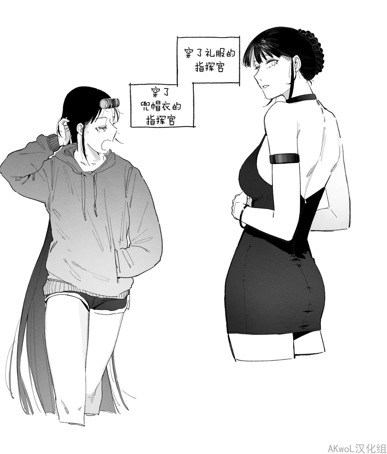 Patreon 2024.10-2024.12 page 10 full