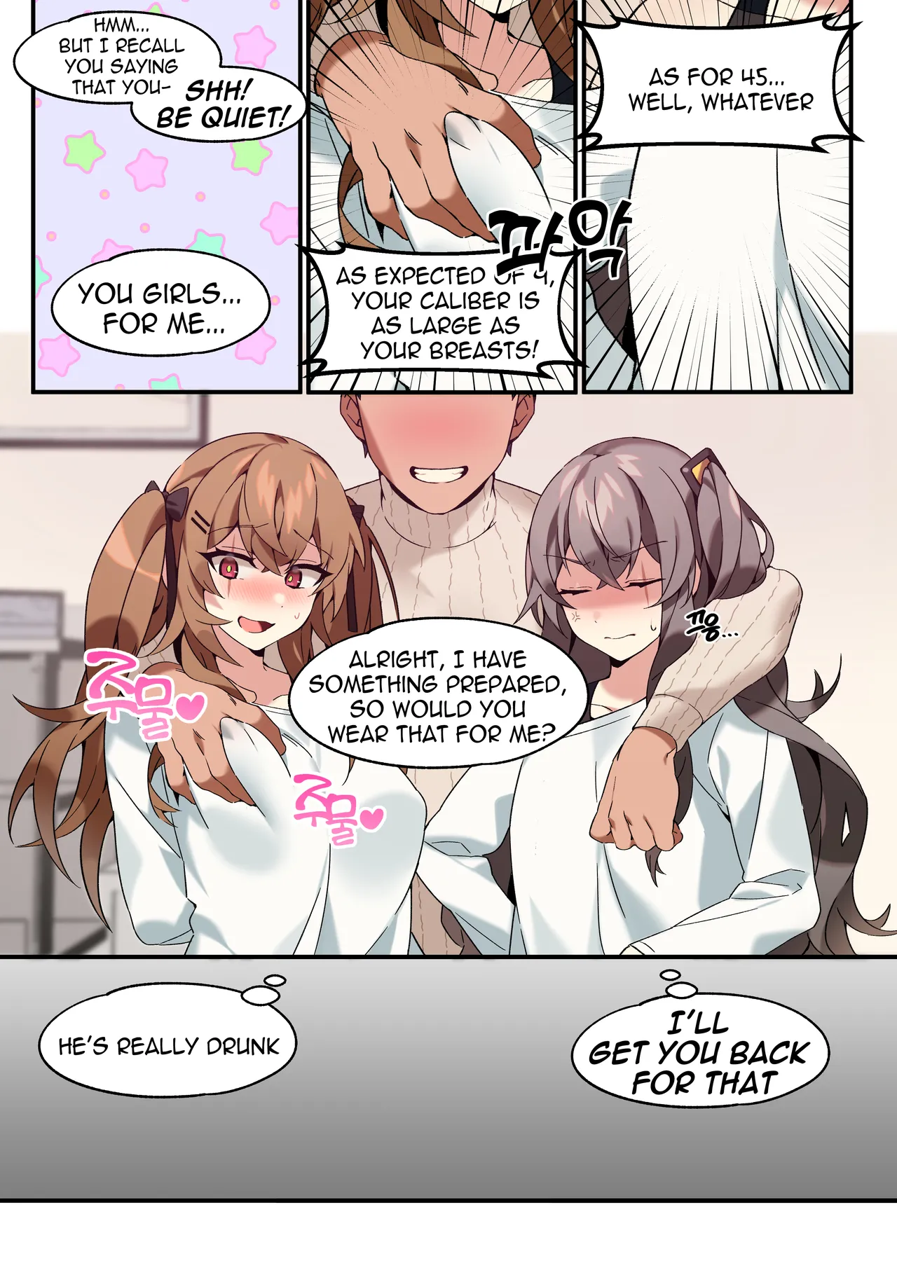 UMP45 & UMP9 Manga page 2 full