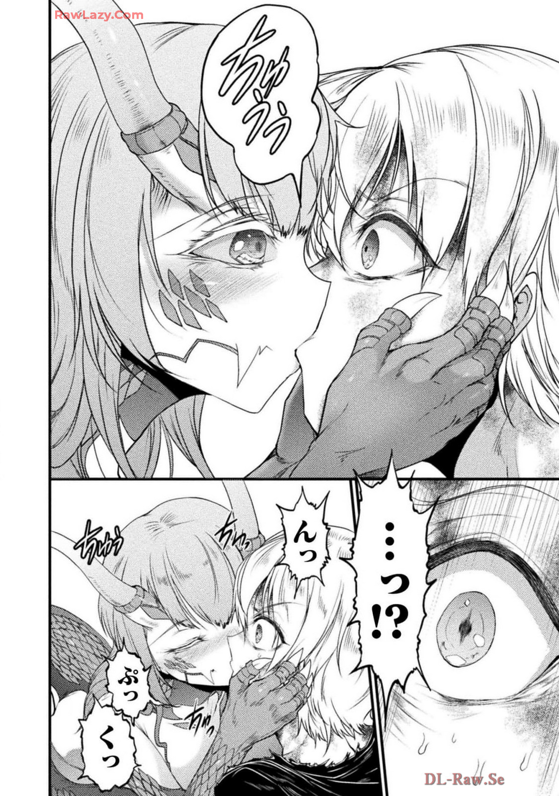 Seidonnoryu 5 page 6 full