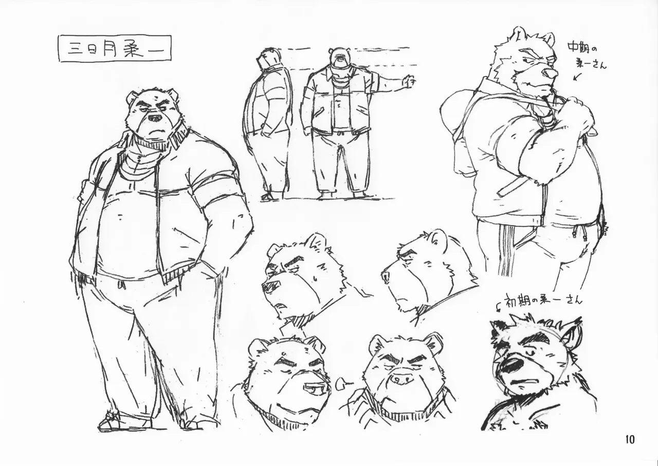Morenatsu Rough Artbook page 10 full