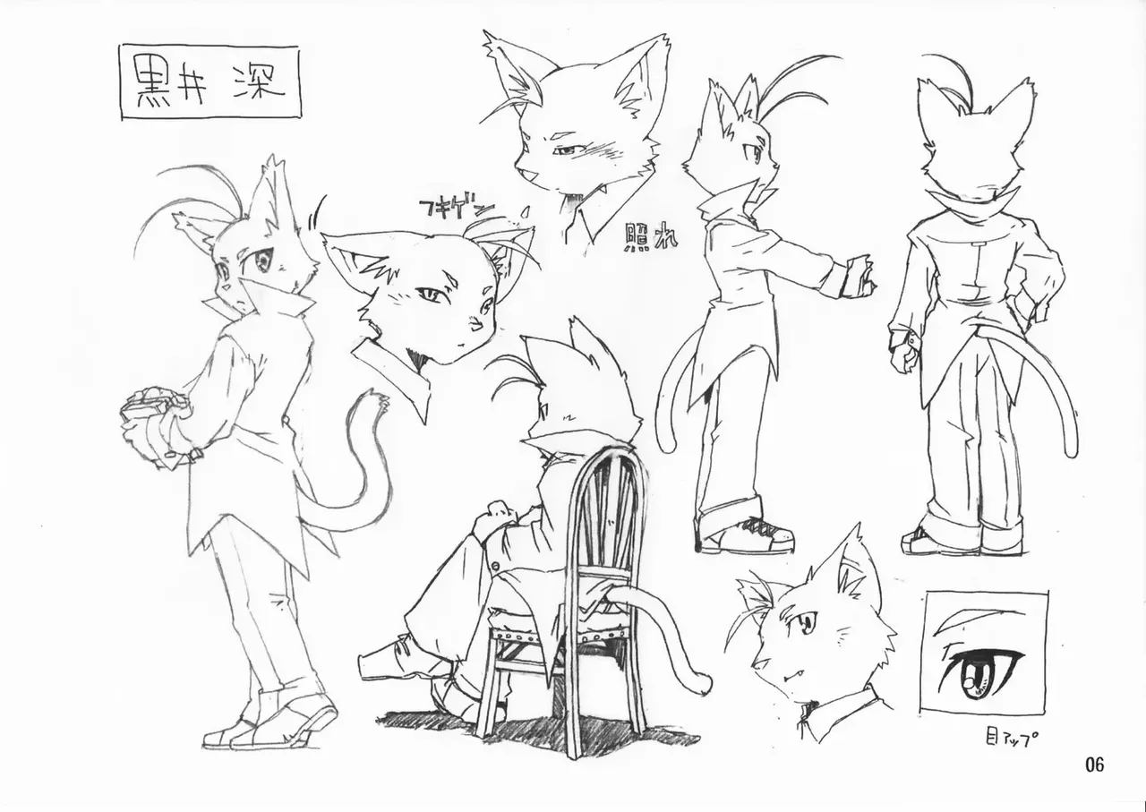 Morenatsu Rough Artbook page 6 full