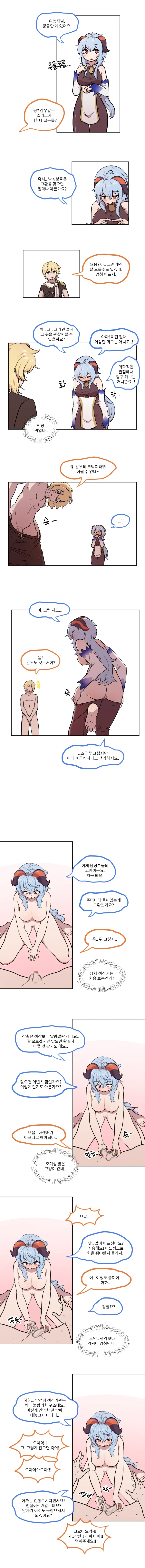 2022-09-30 공부 page 3 full