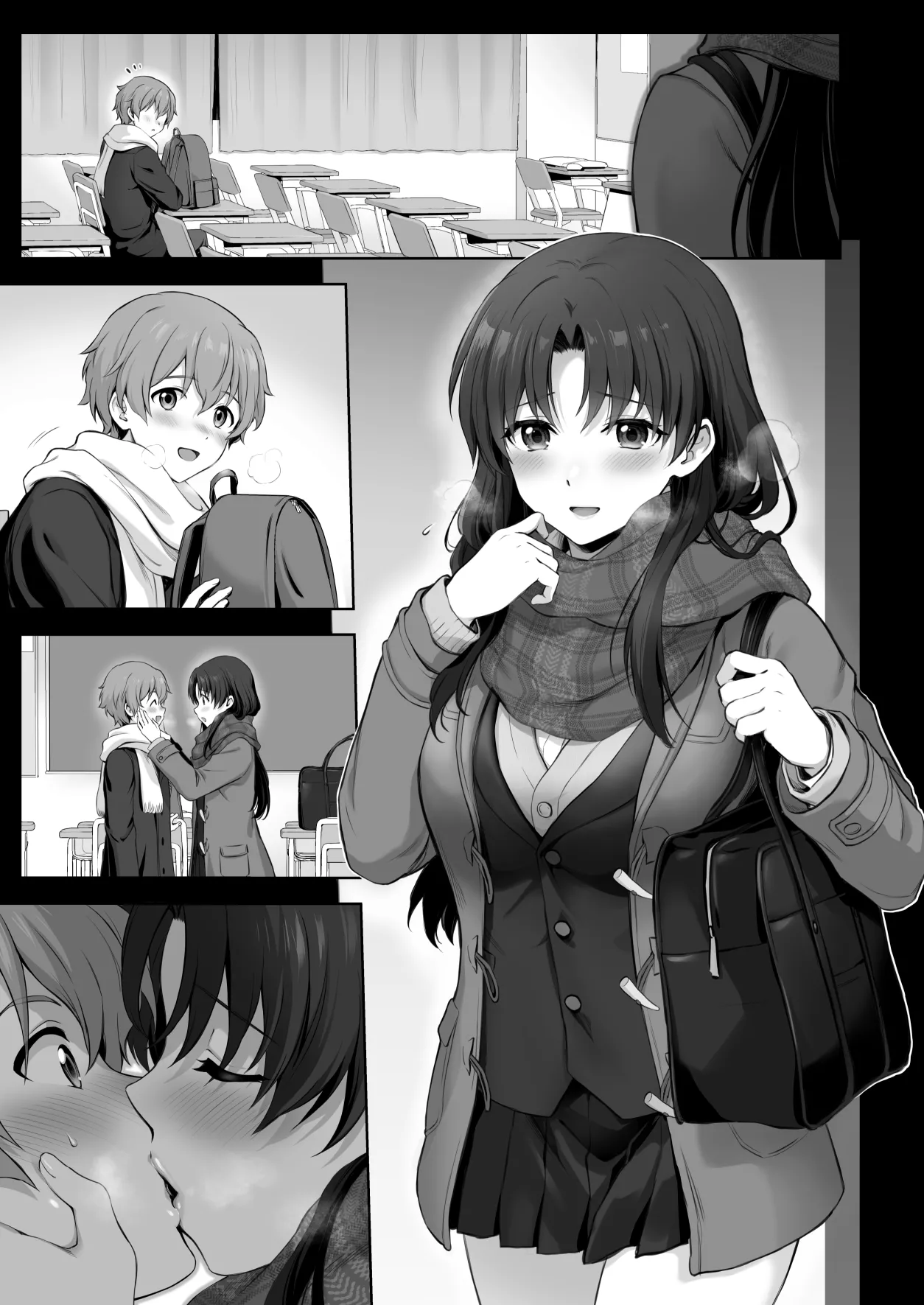 冬、放課後先輩とエッチなことする話全P文字無しver page 1 full