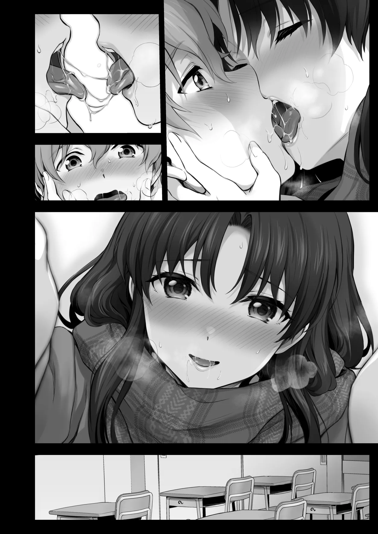 冬、放課後先輩とエッチなことする話全P文字無しver page 2 full