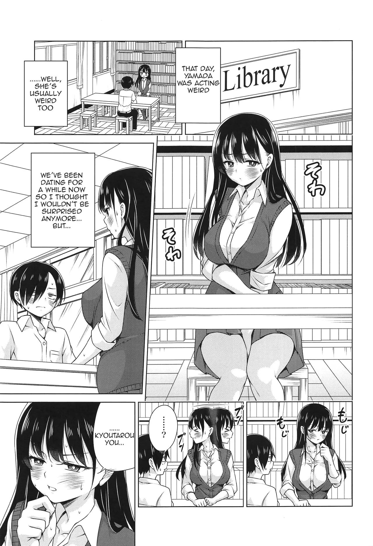 Give me ALL of YOU! page 2 full