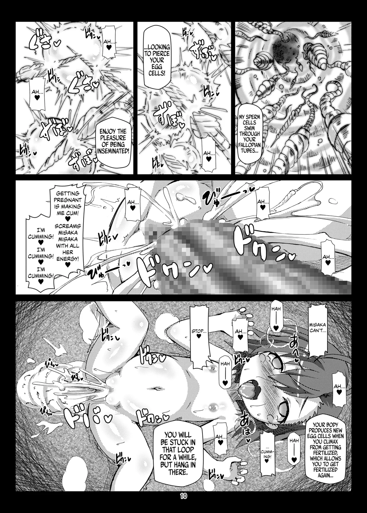 Toaru Kenkyuu Kikan no Niman Ichi-gou | A Certain Research Project: No. 20001 page 9 full