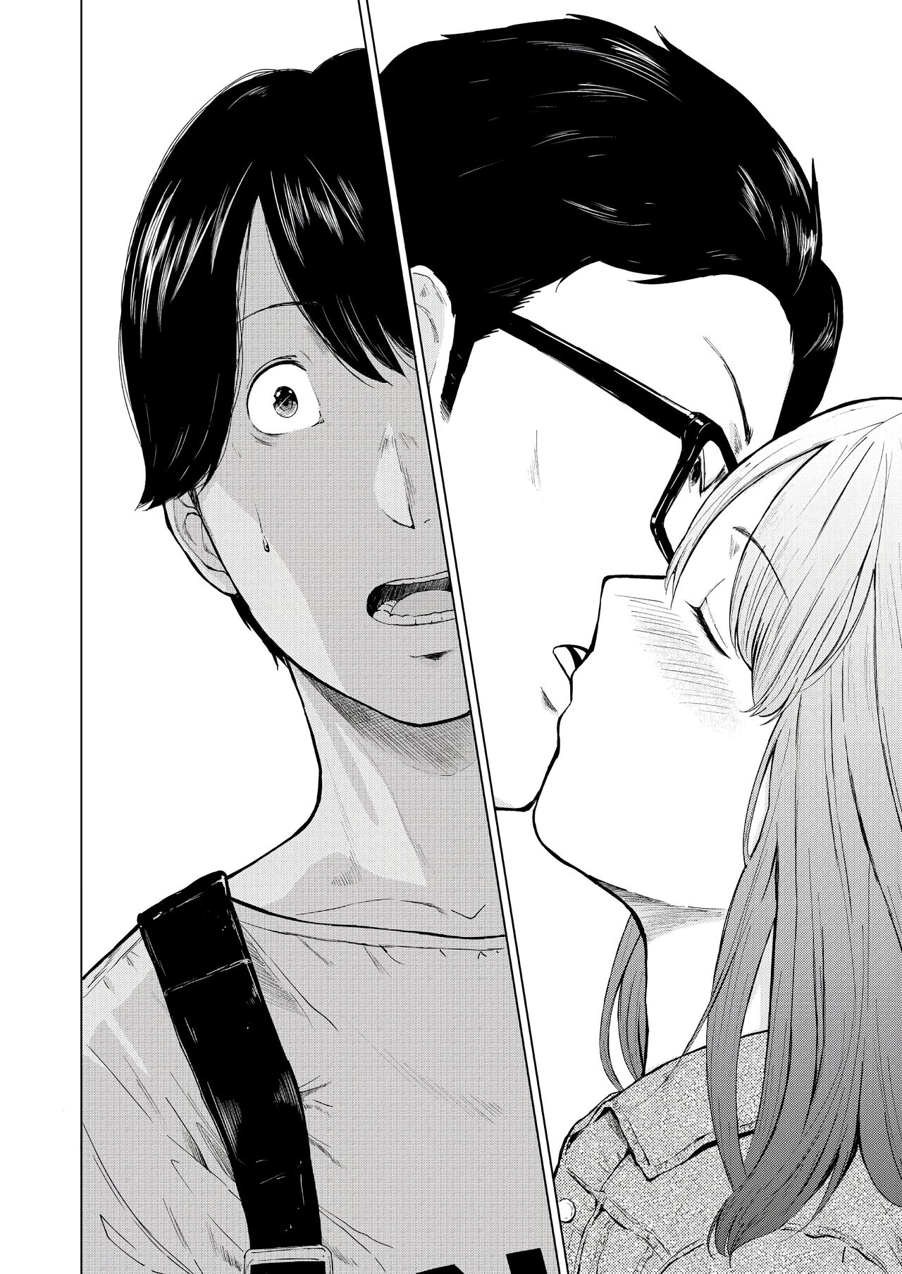 浮気と本気 page 5 full