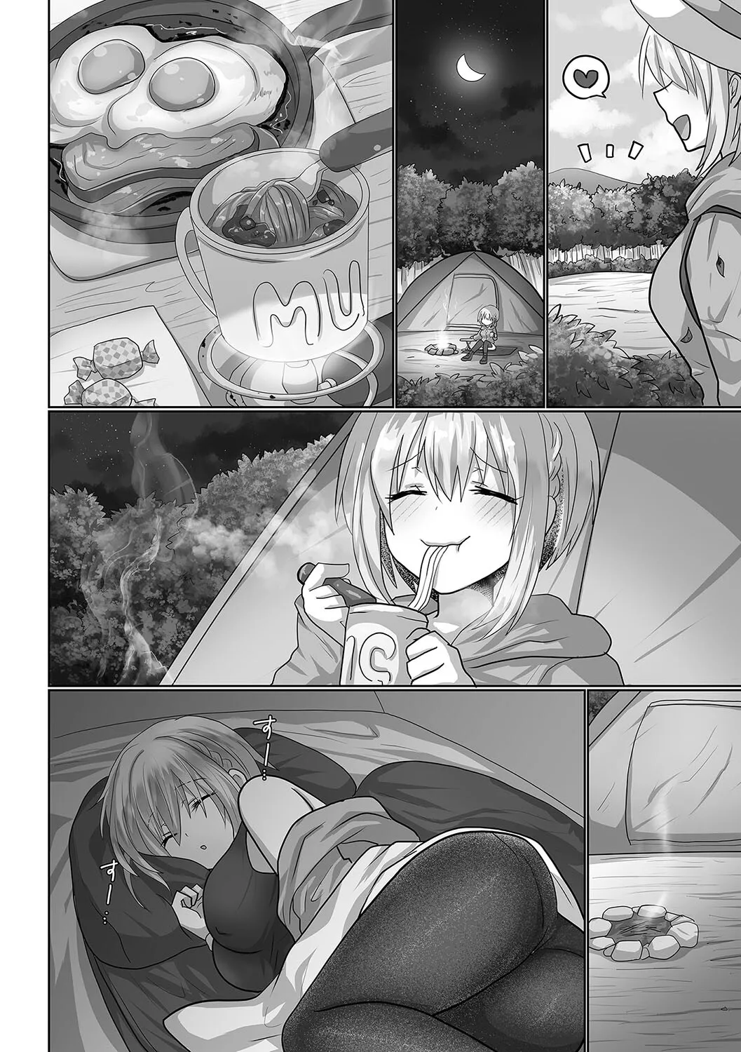 Otegaru ni Tanetsuke × Jusei × Chakushou Sarechau "Solo Camper" page 4 full