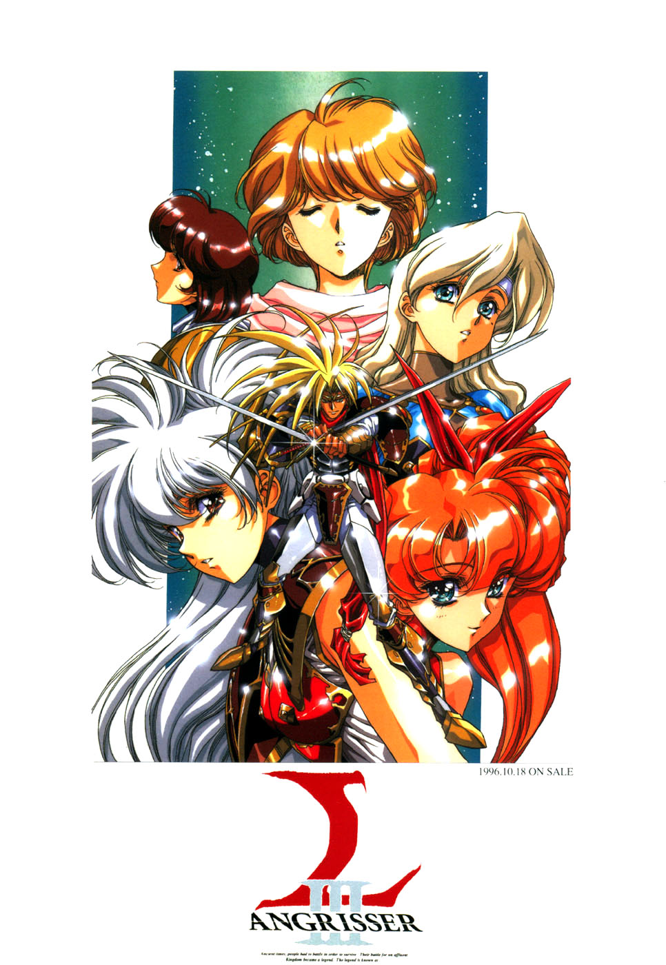 Langrisser complete I-II-III page 4 full